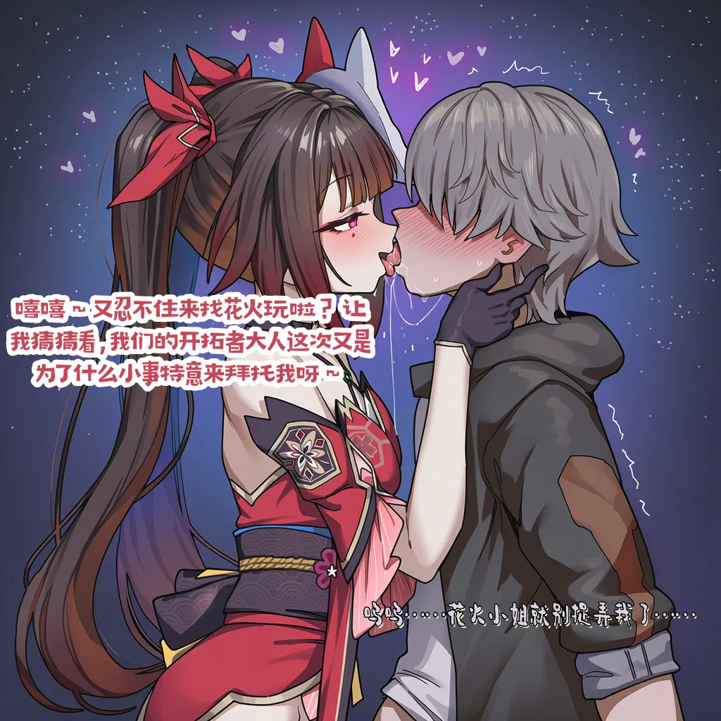 Manga Page 31