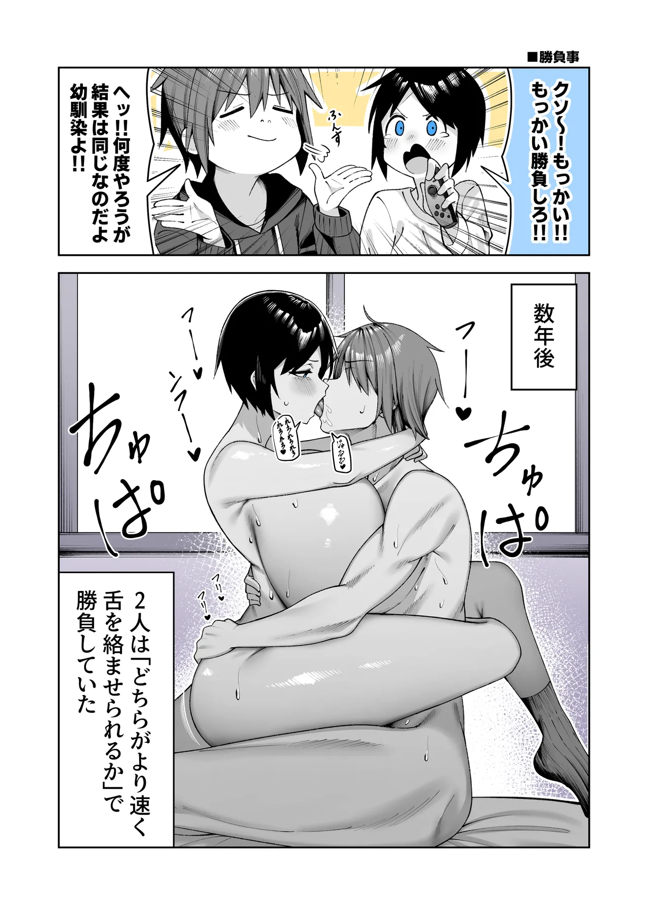 Manga Page 27
