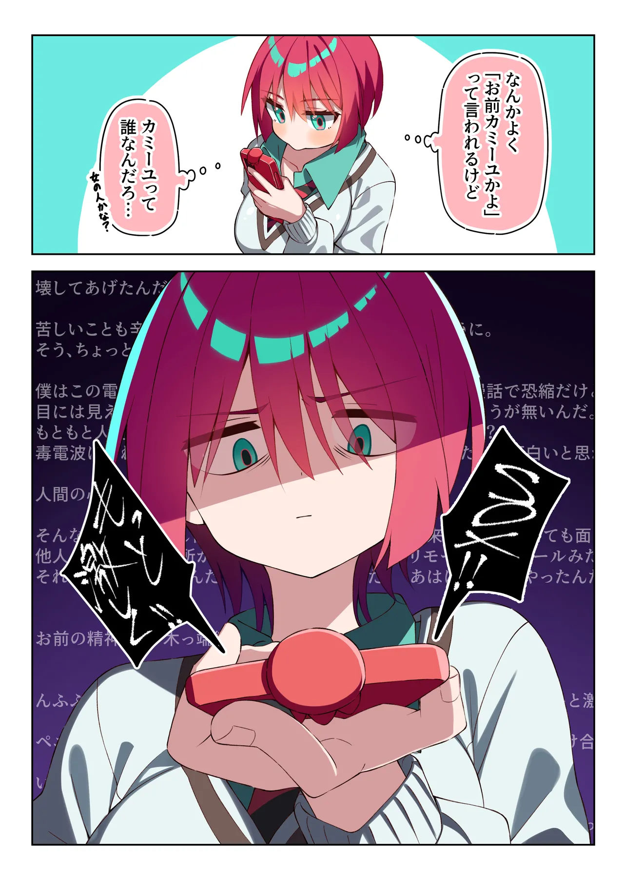 Manga Page 136