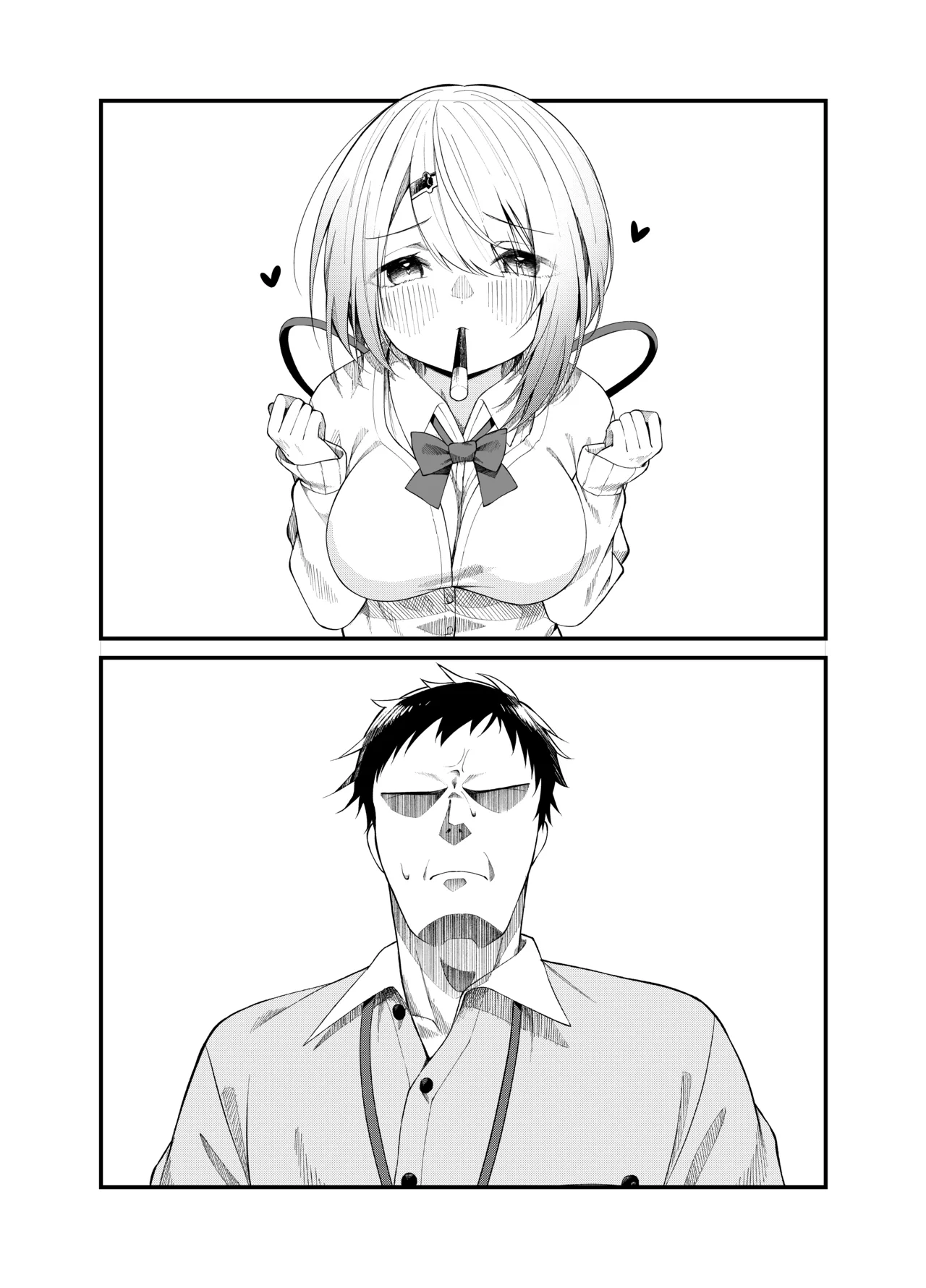 Manga Page 192