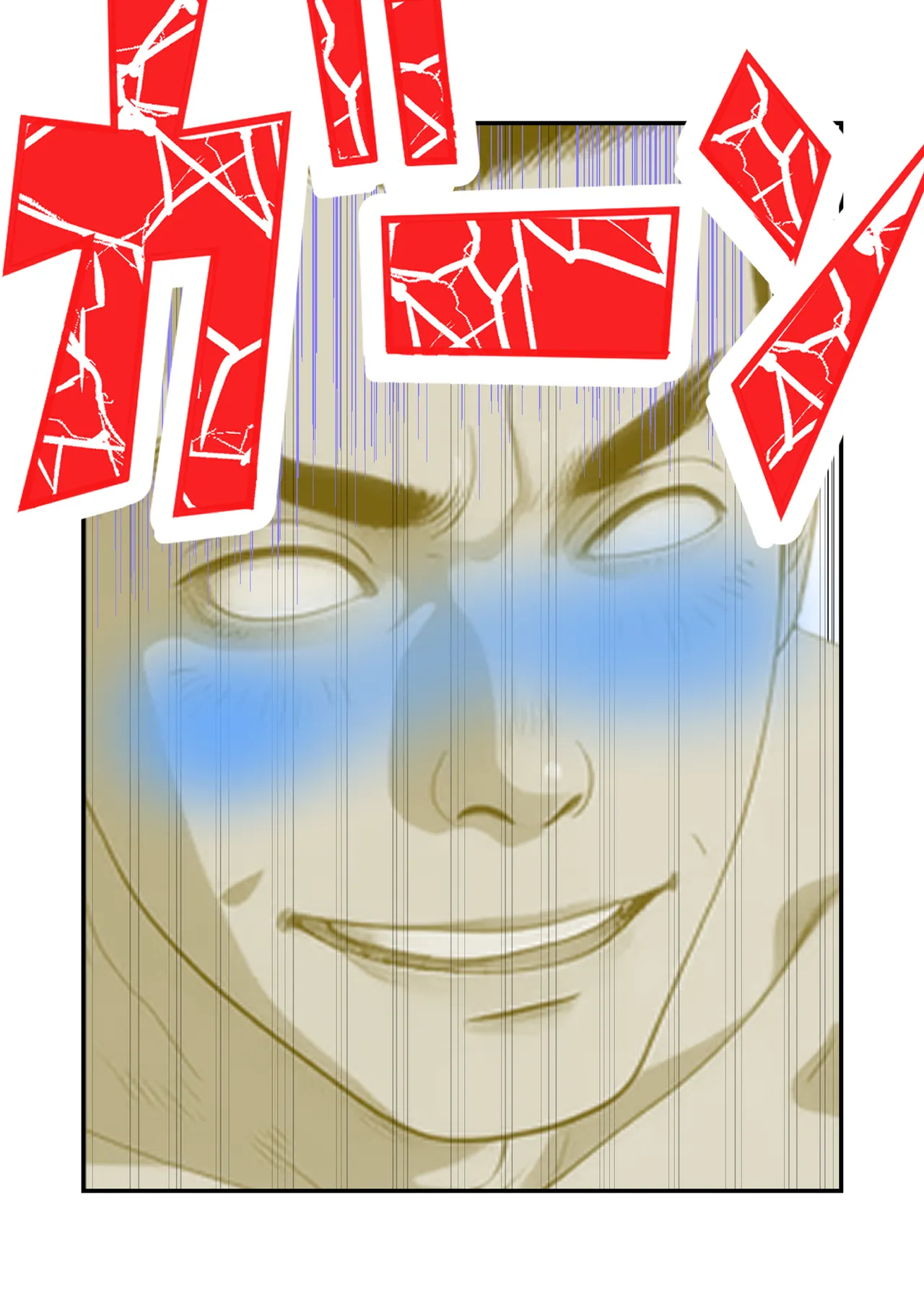Manga Page 37