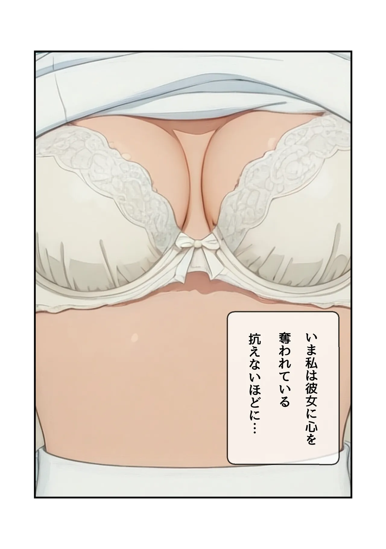 Manga Page 54