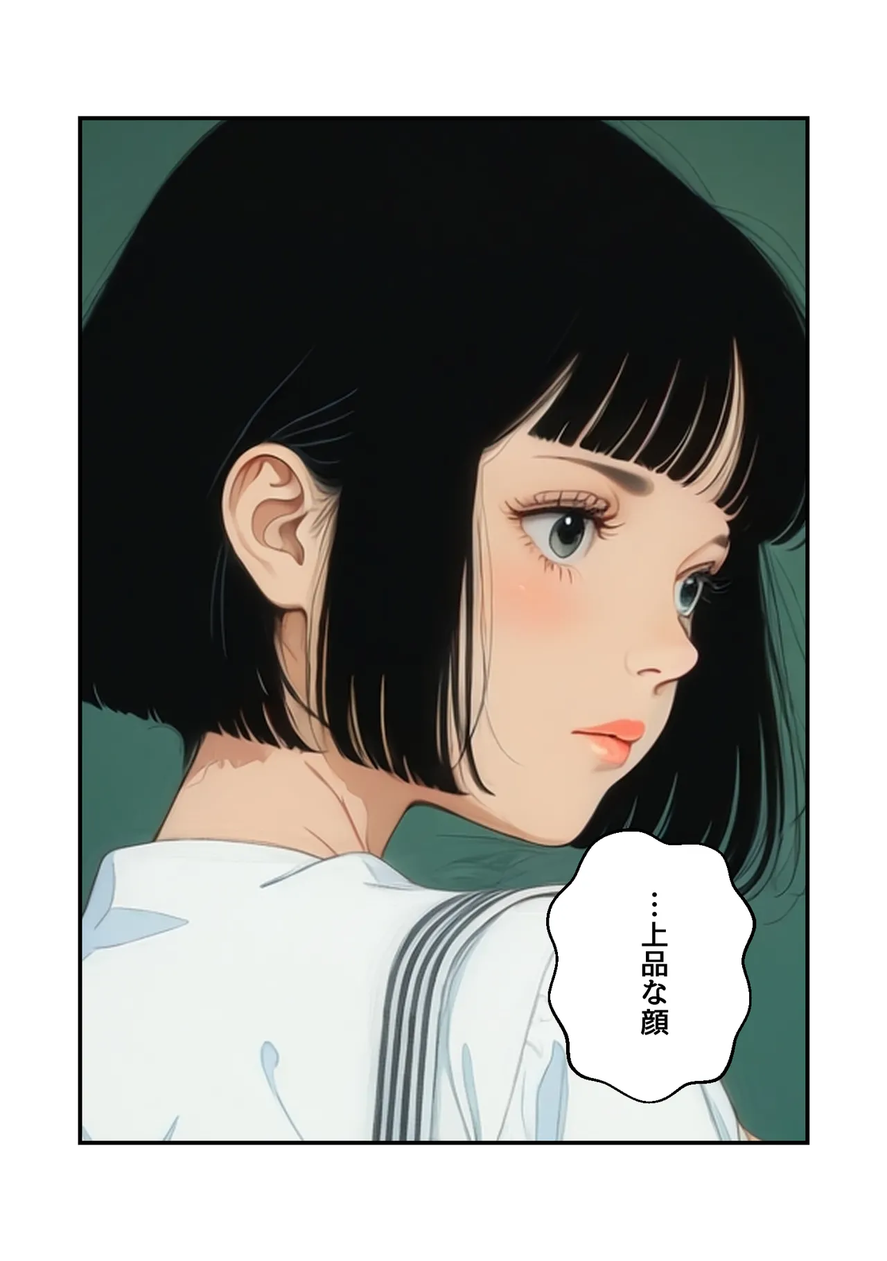 Manga Page 56