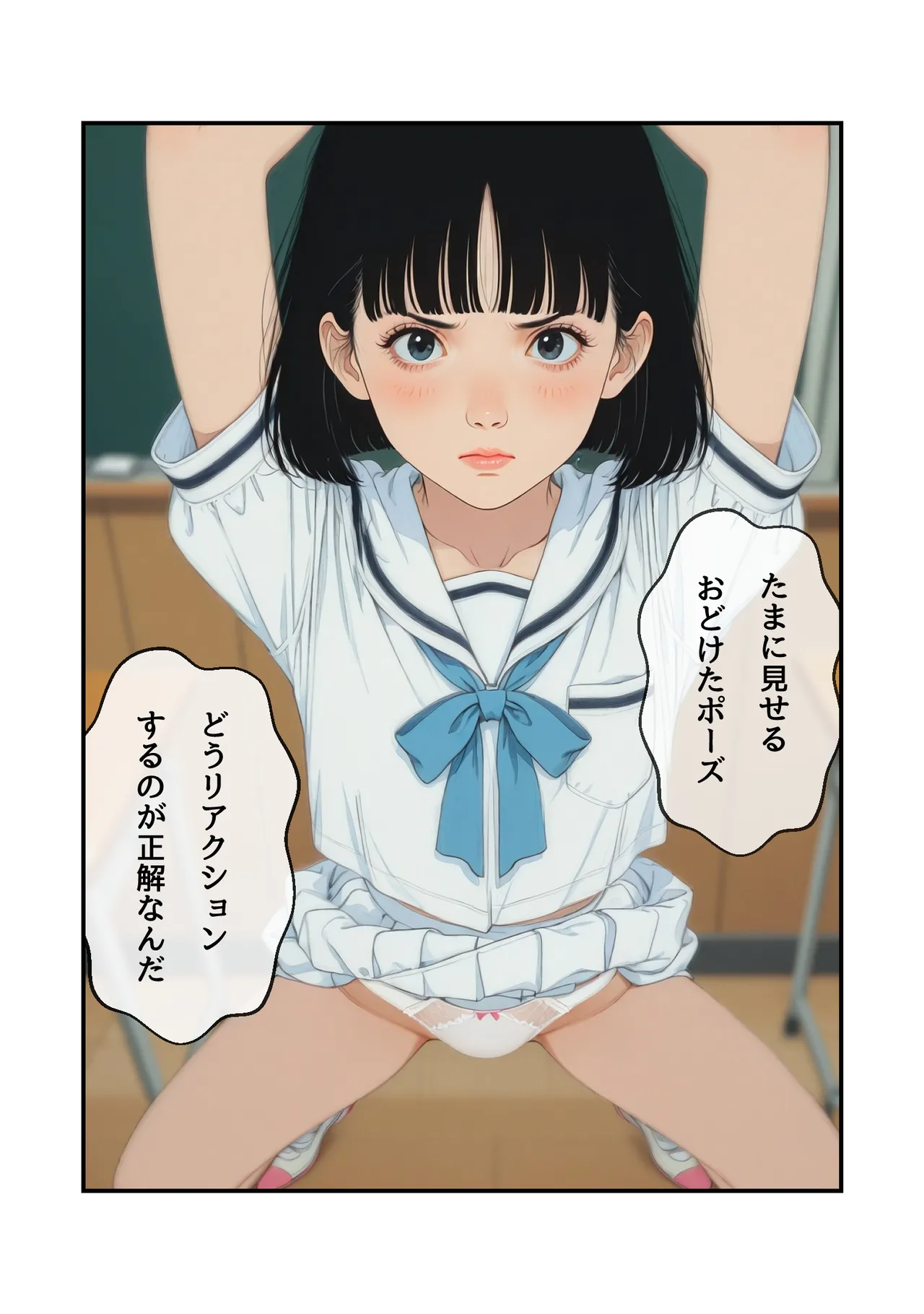 Manga Page 65