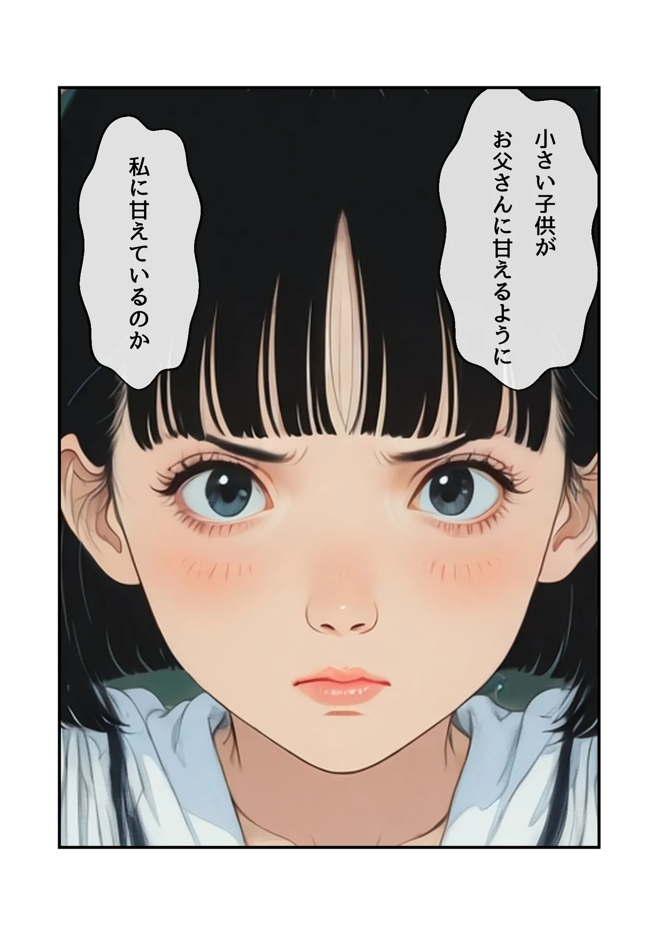 Manga Page 66