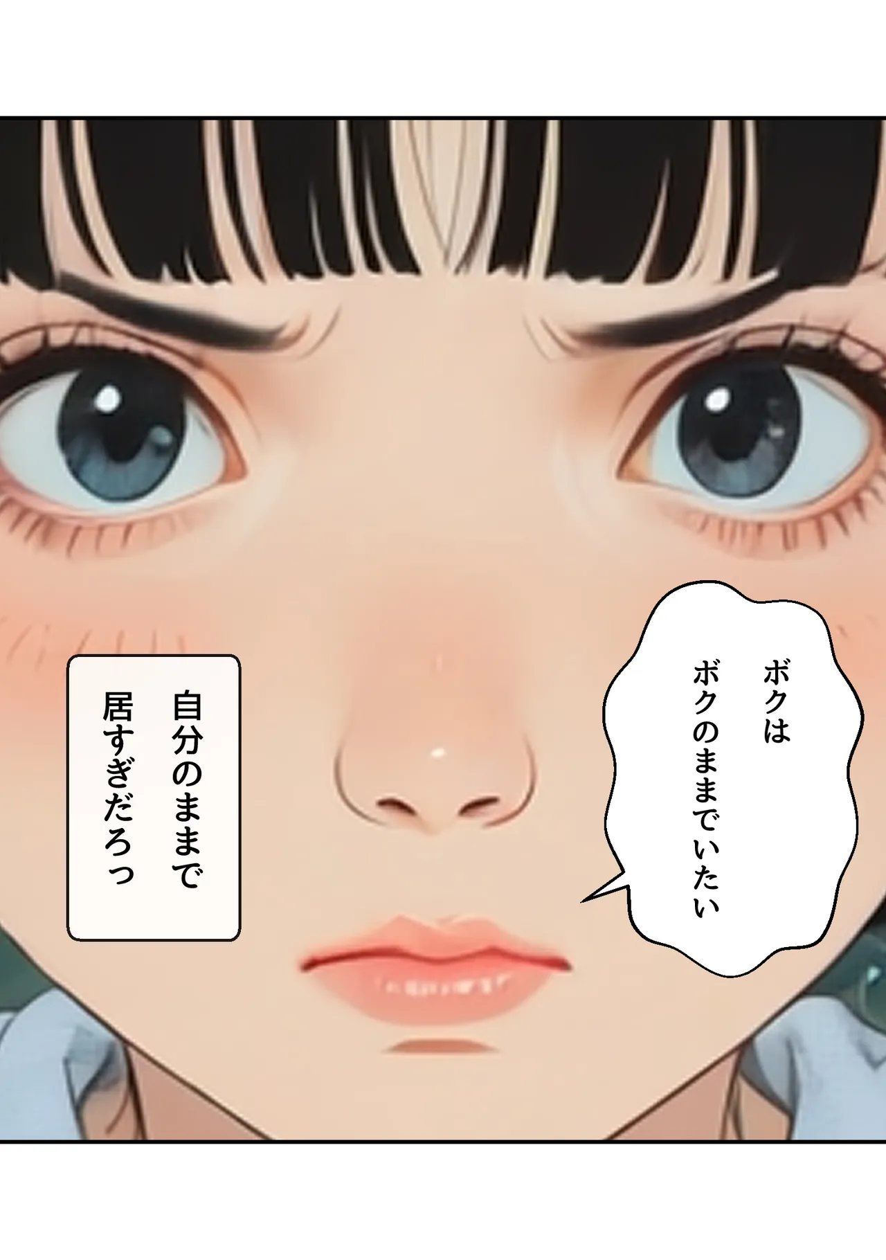 Manga Page 67
