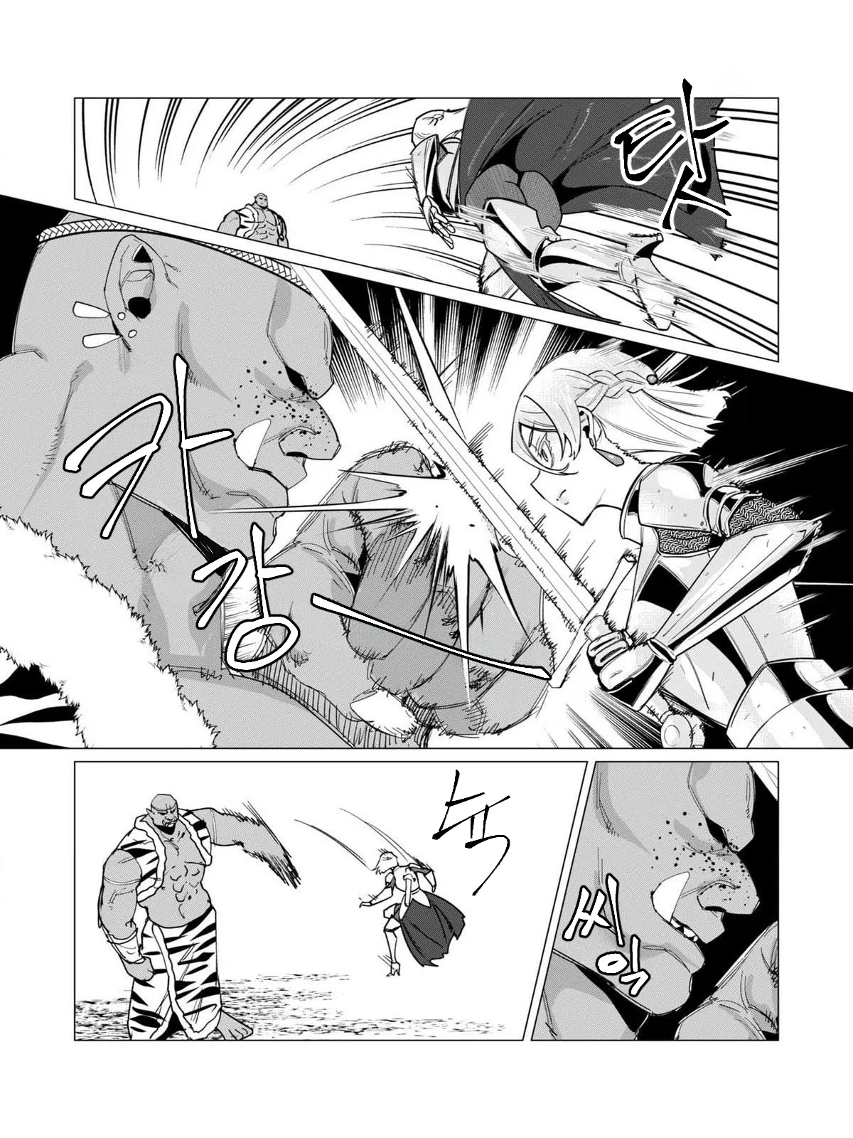 Manga Page 53