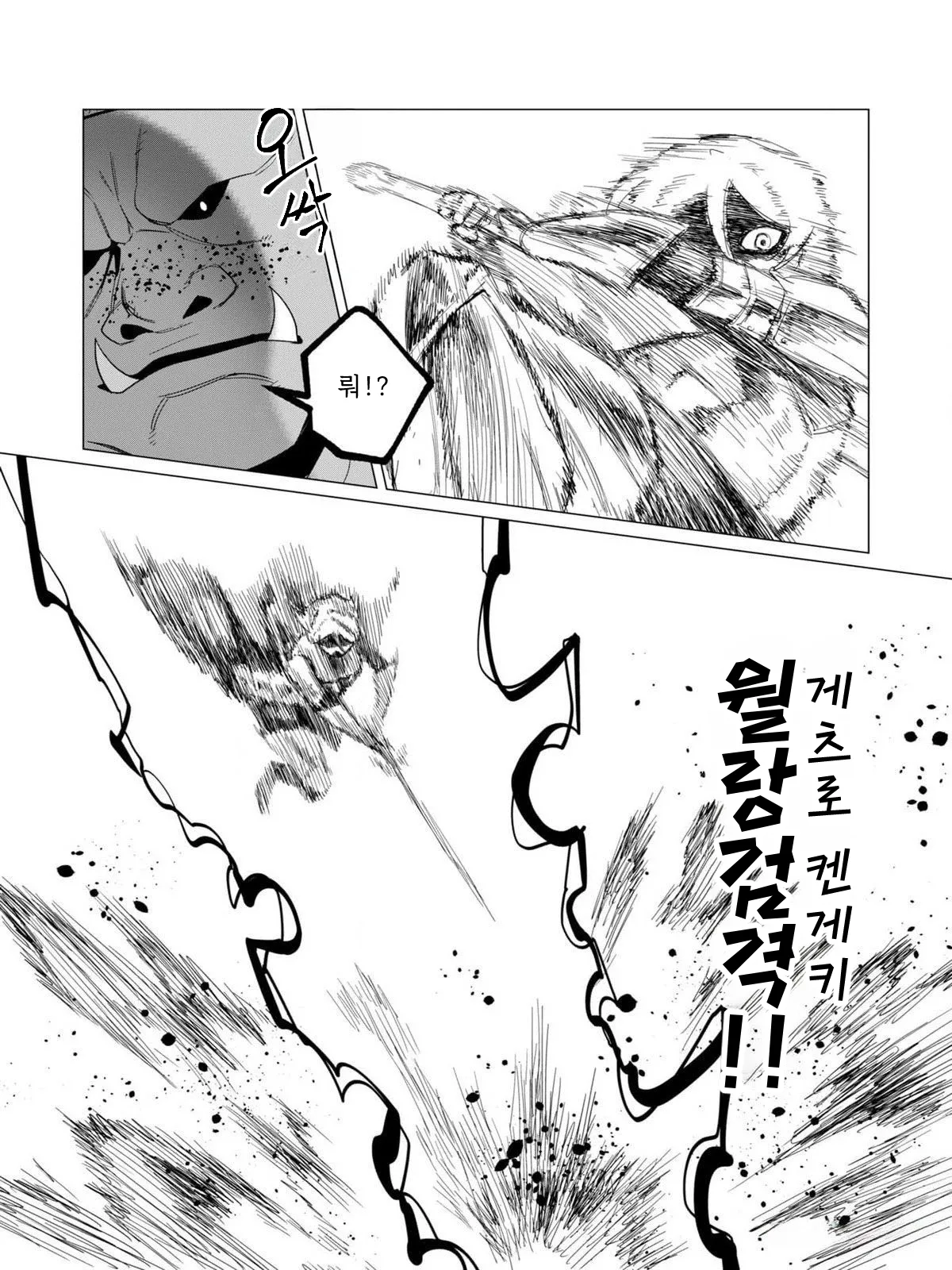Manga Page 56