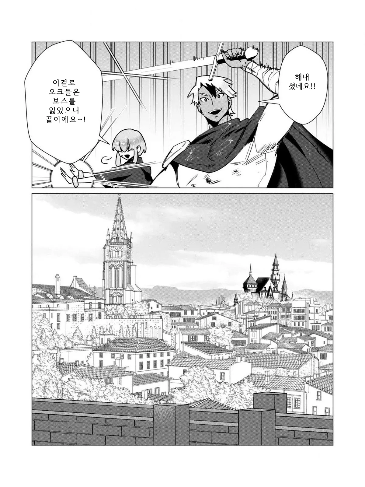 Manga Page 59