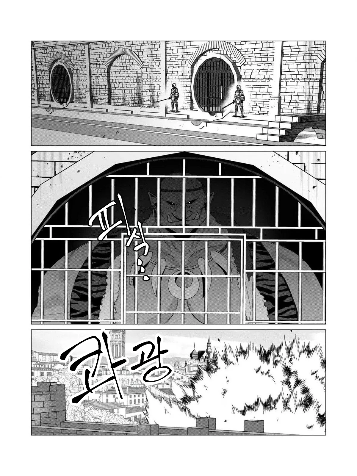 Manga Page 60