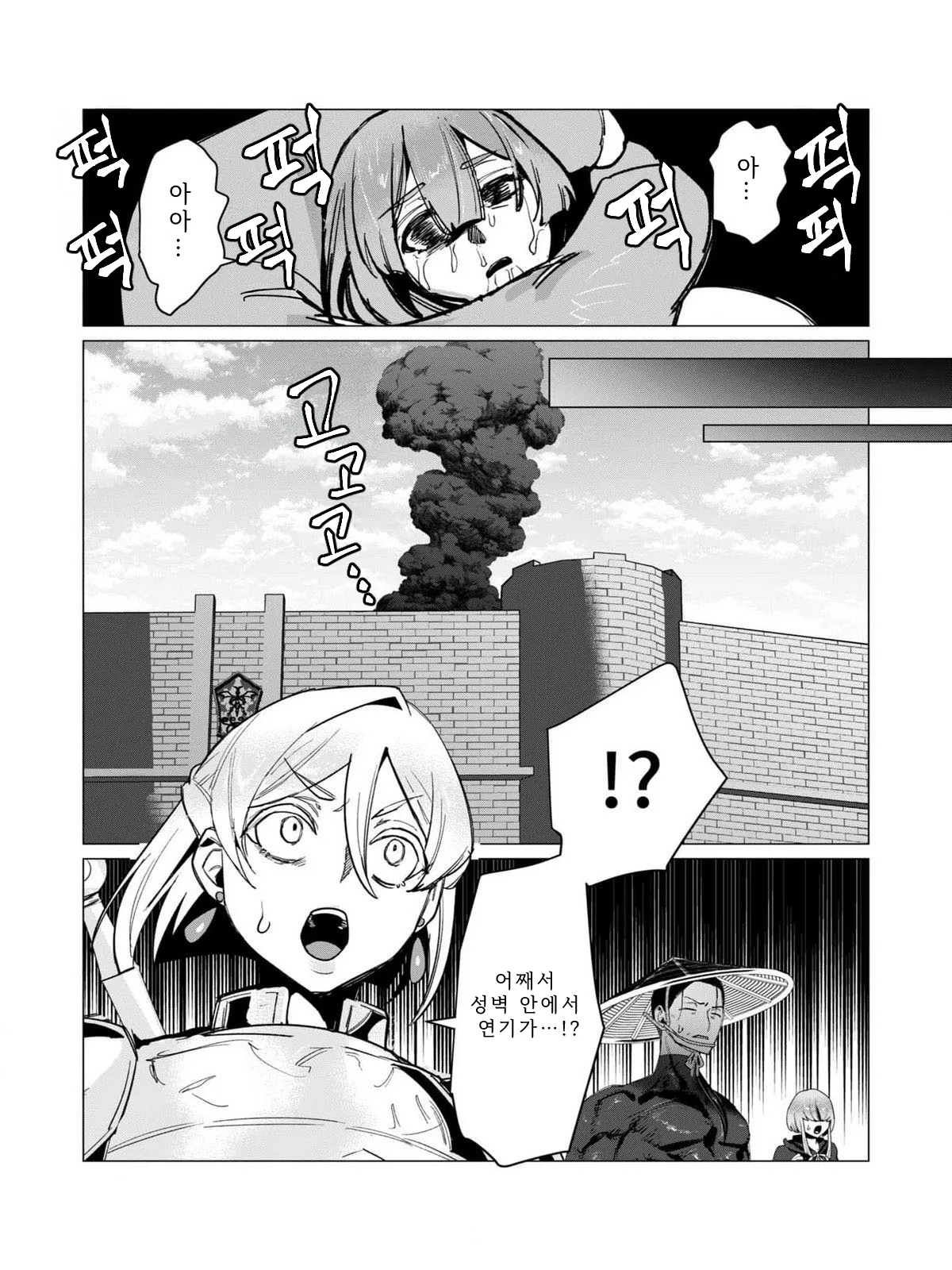 Manga Page 68