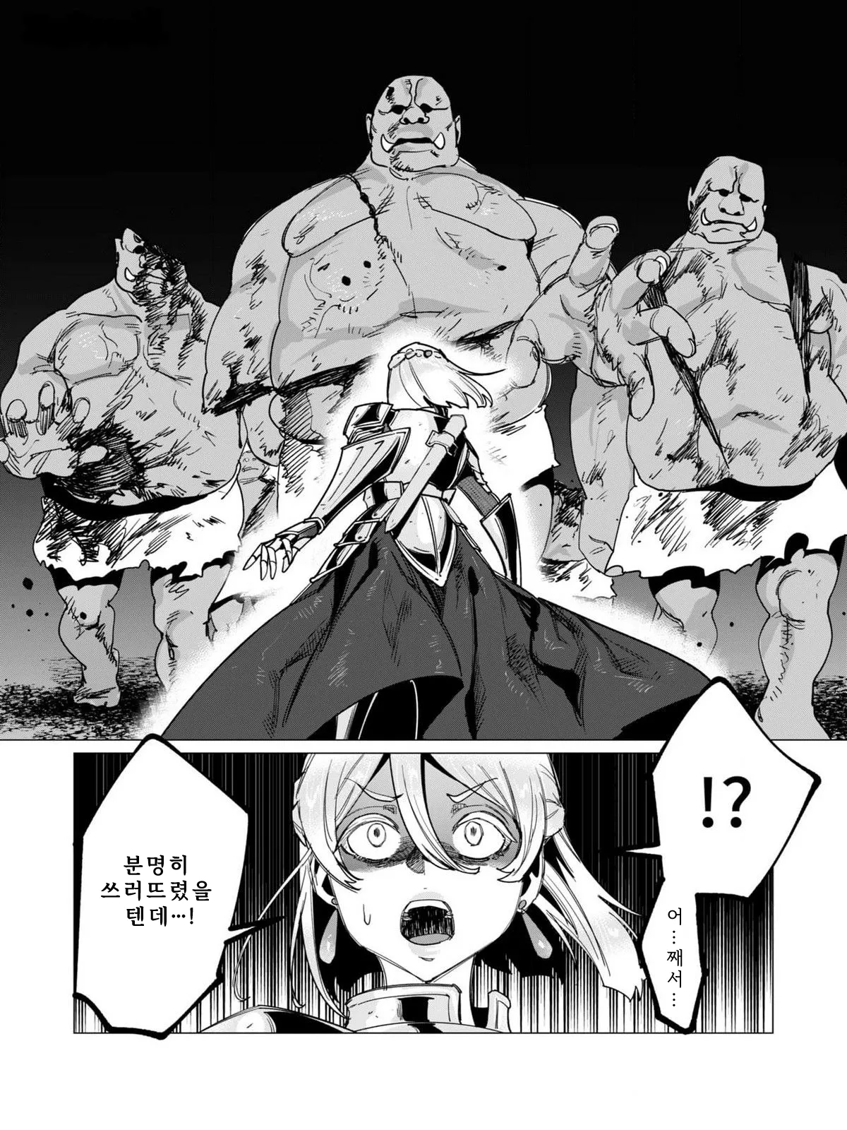 Manga Page 70