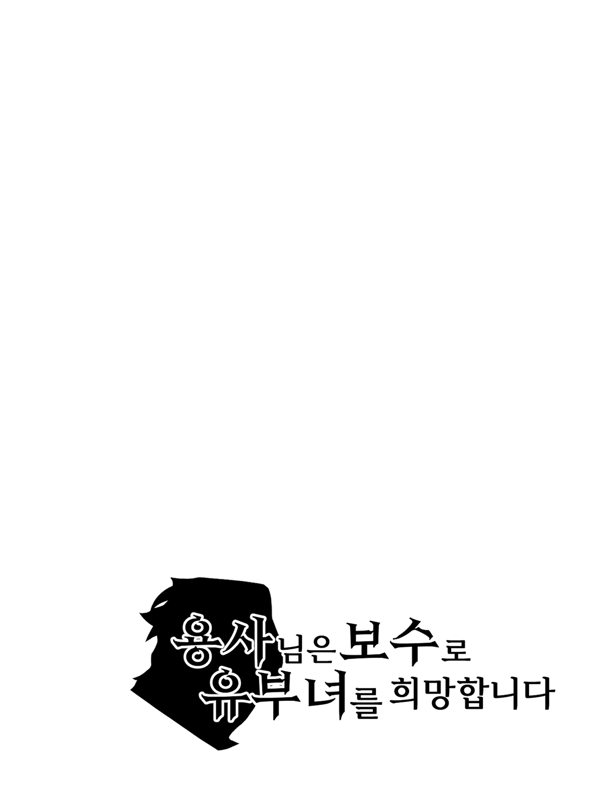Manga Page 71