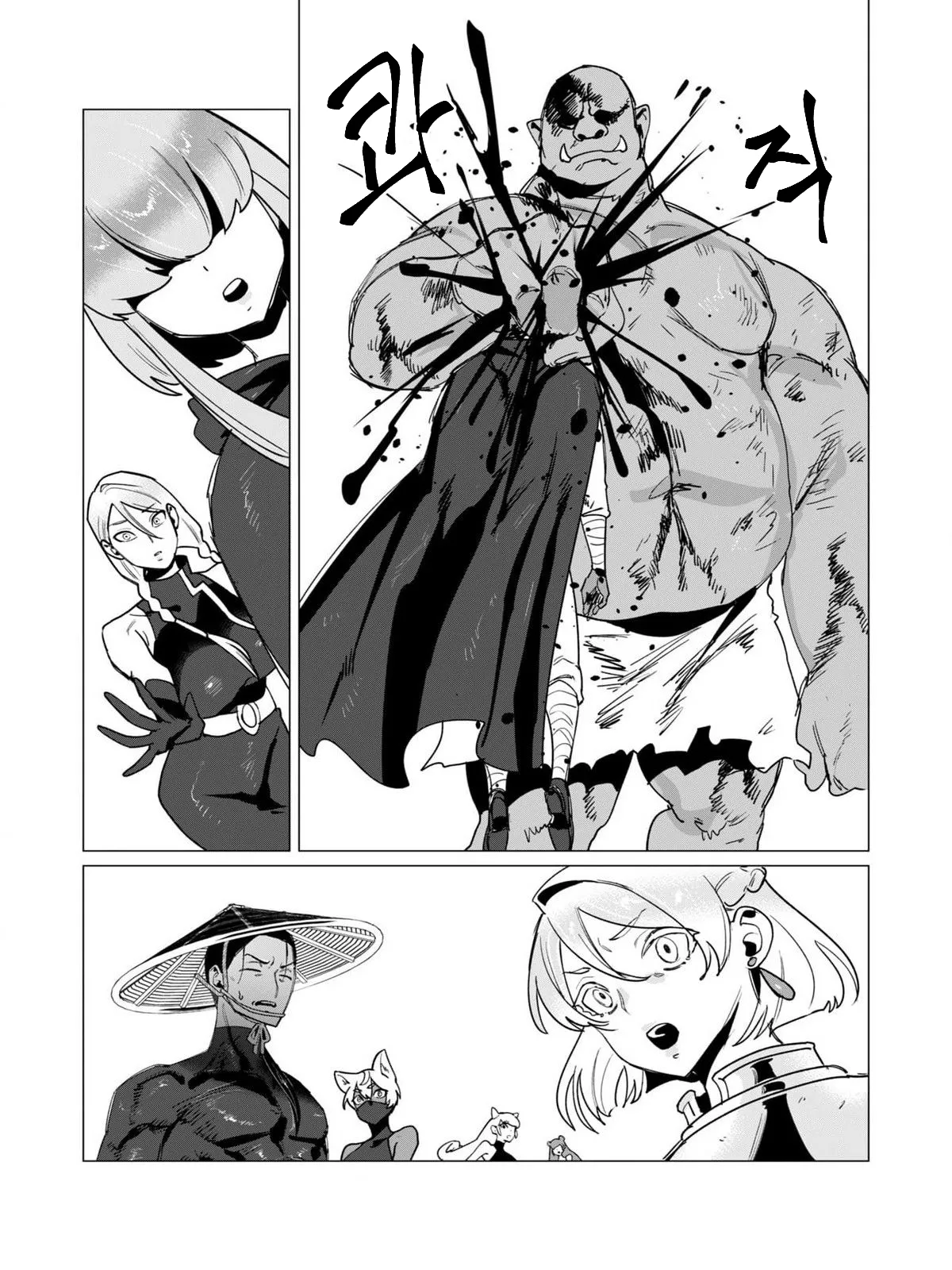 Manga Page 84