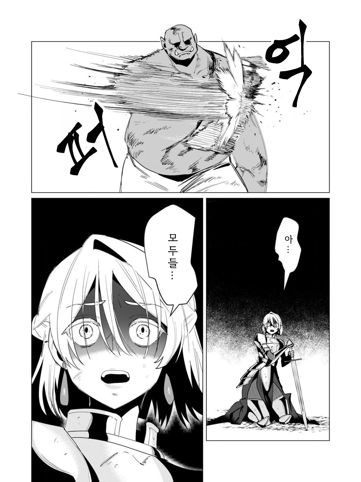 Manga Page 91