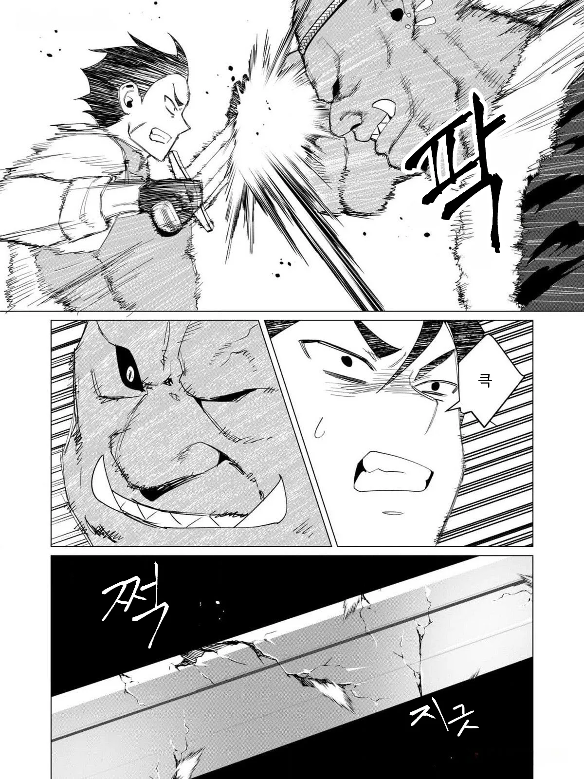 Manga Page 100