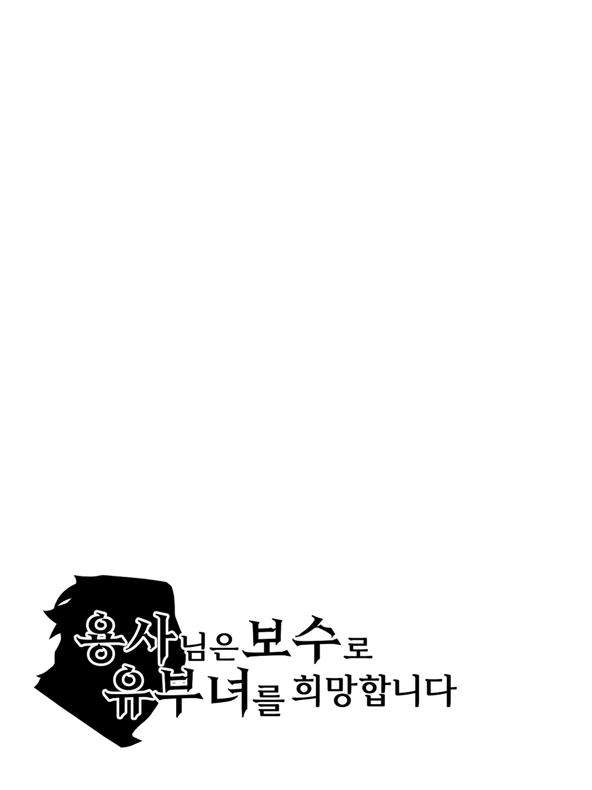 Manga Page 104