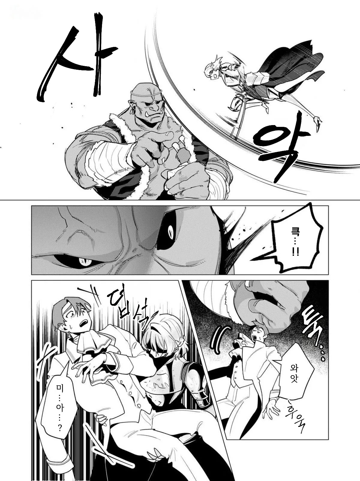 Manga Page 106