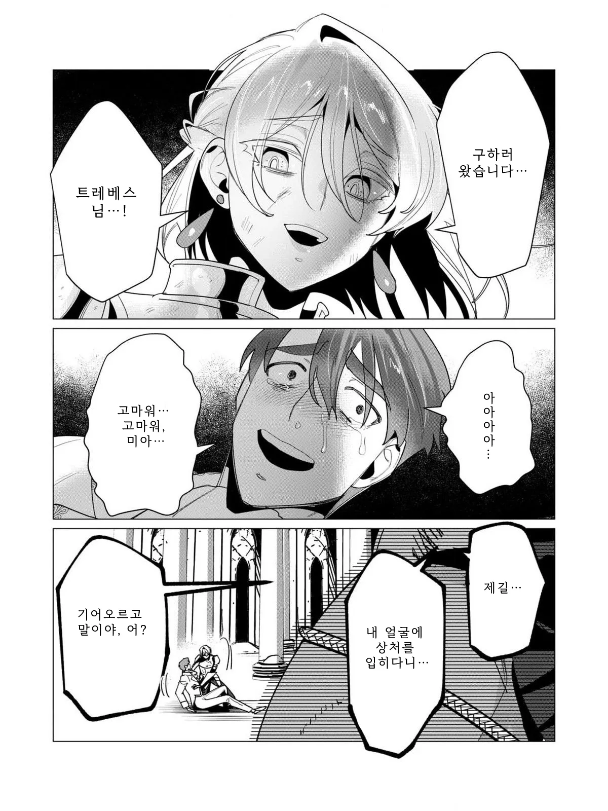 Manga Page 107