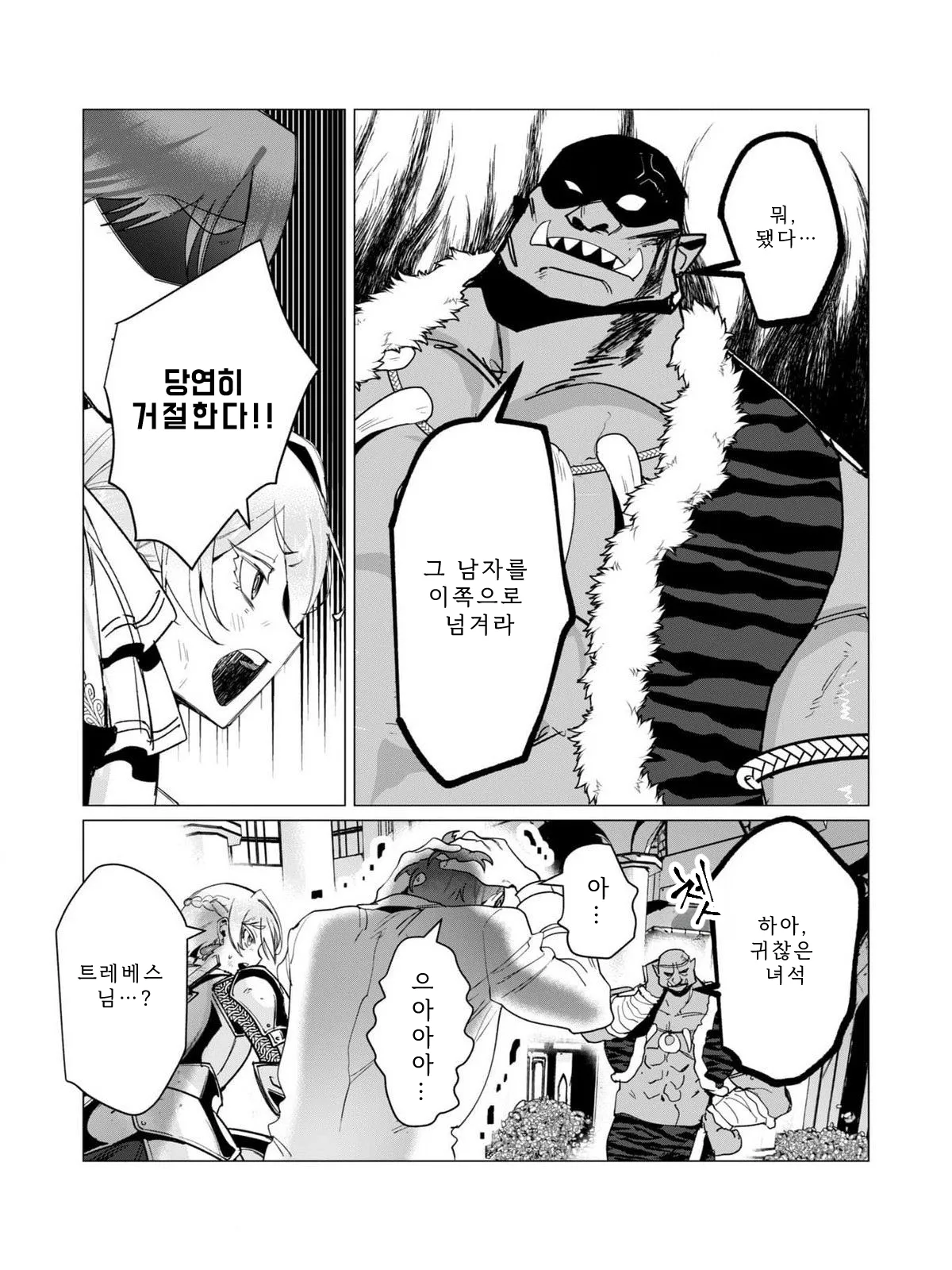 Manga Page 108