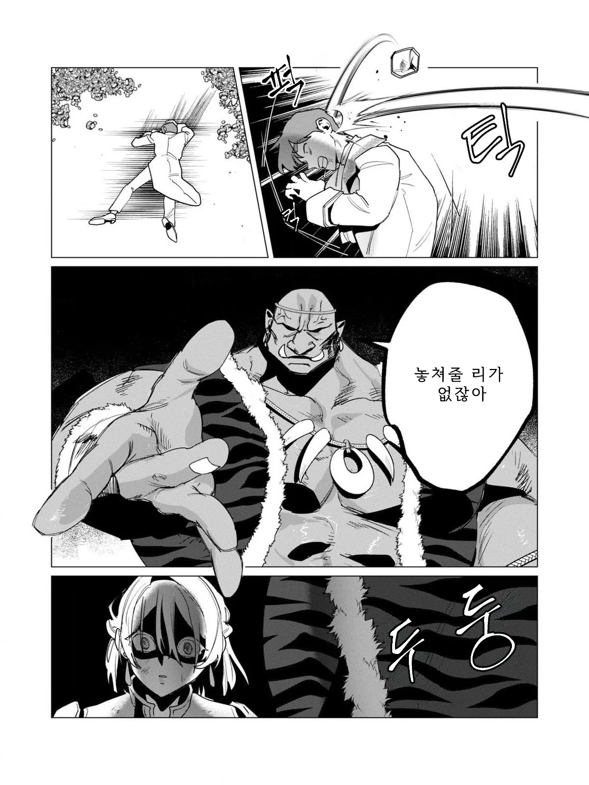 Manga Page 111