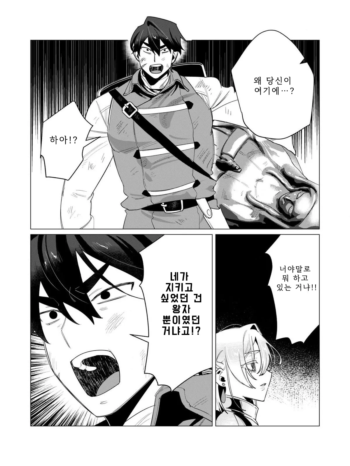 Manga Page 114