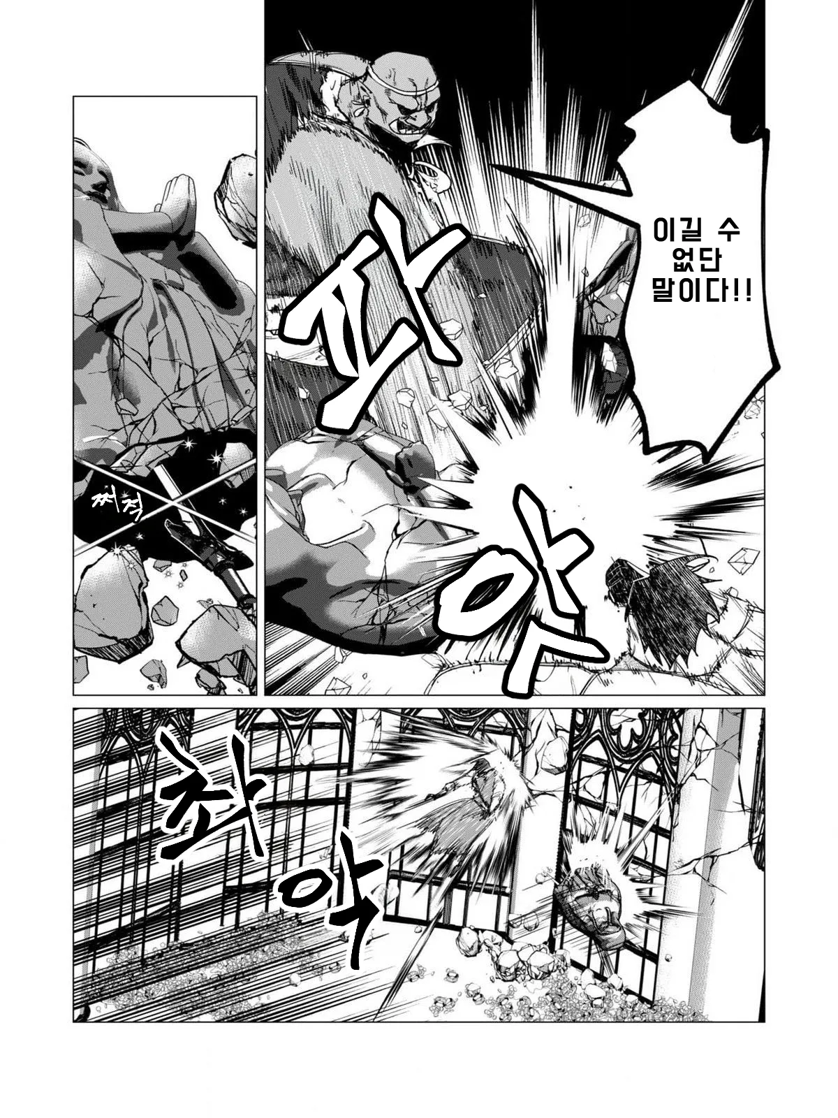 Manga Page 117