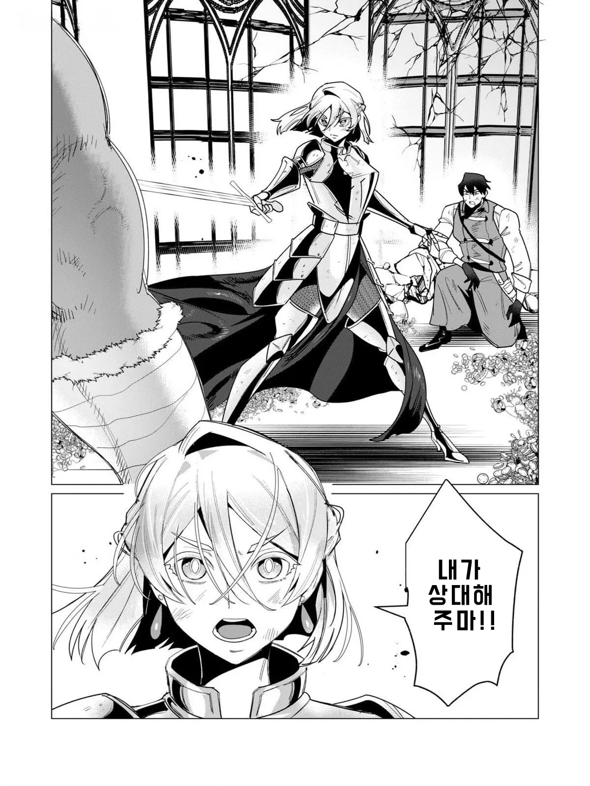 Manga Page 119