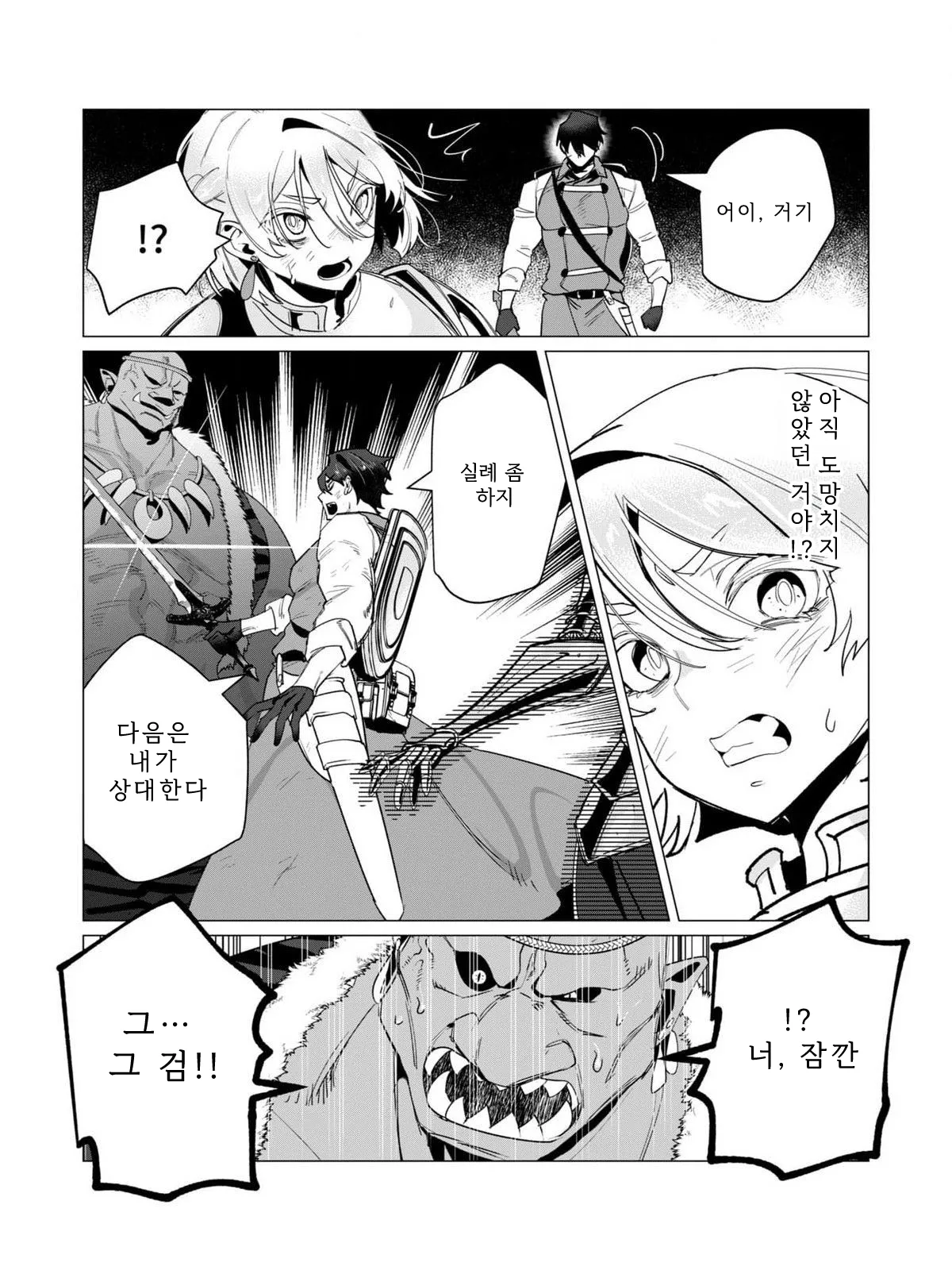 Manga Page 123