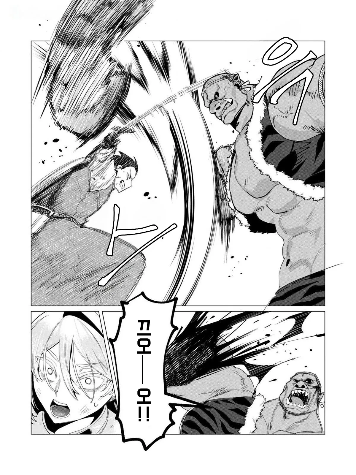 Manga Page 125