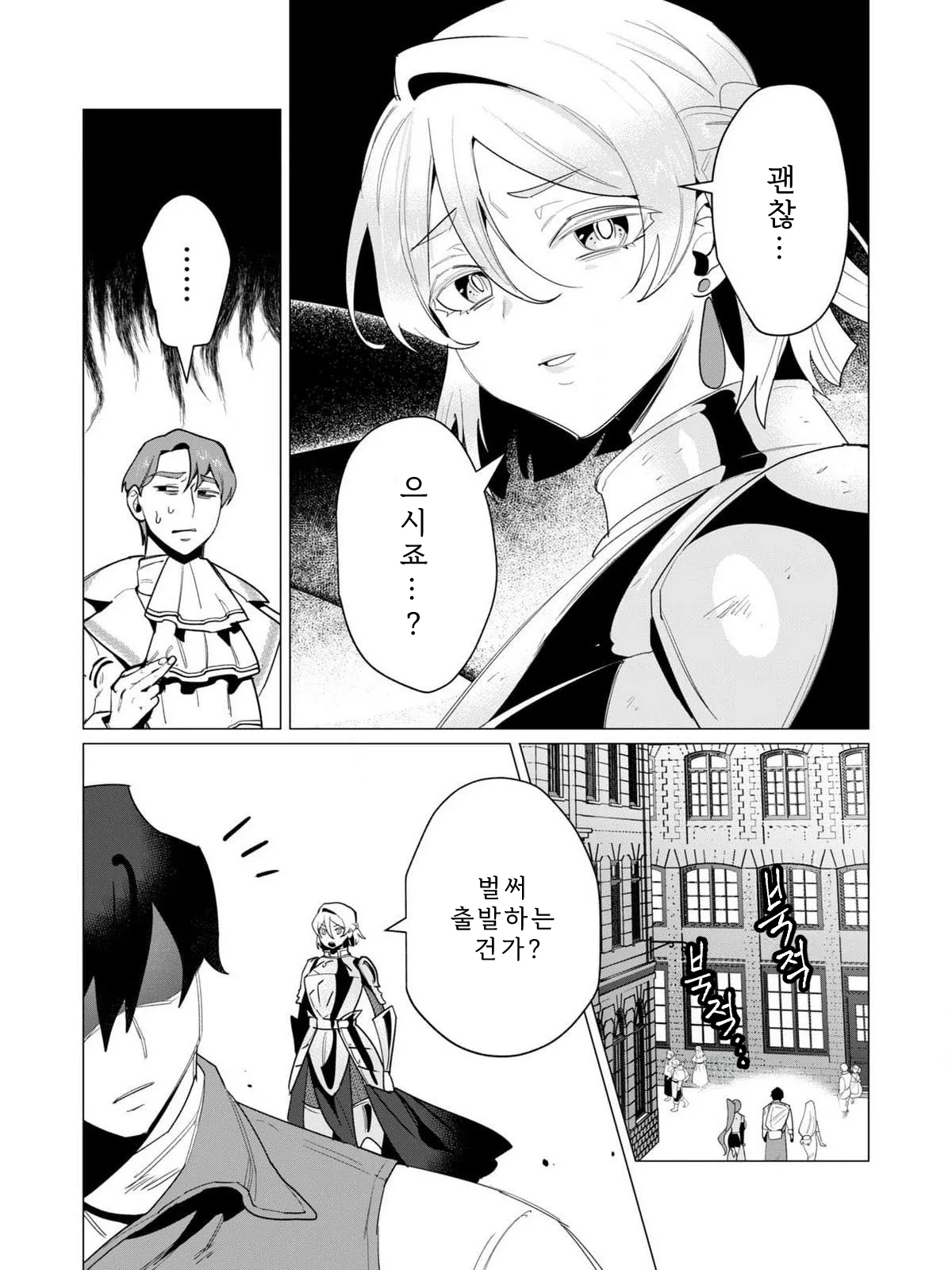 Manga Page 130