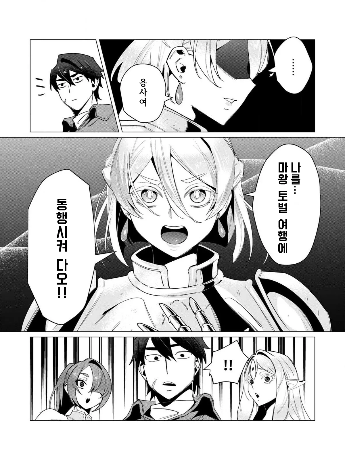 Manga Page 132