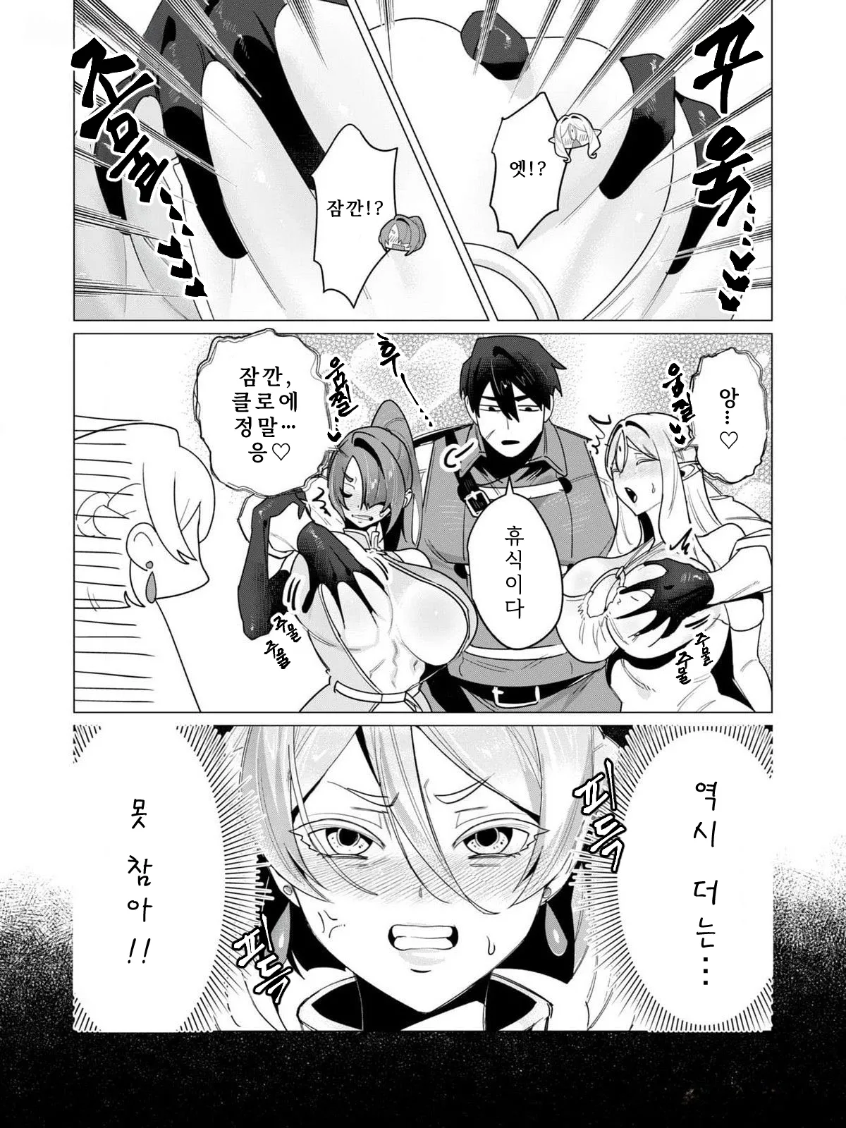 Manga Page 140