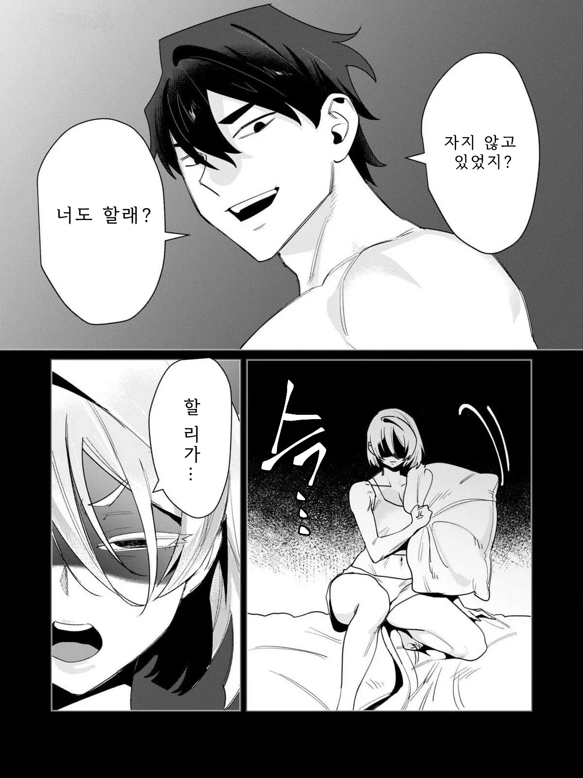 Manga Page 146