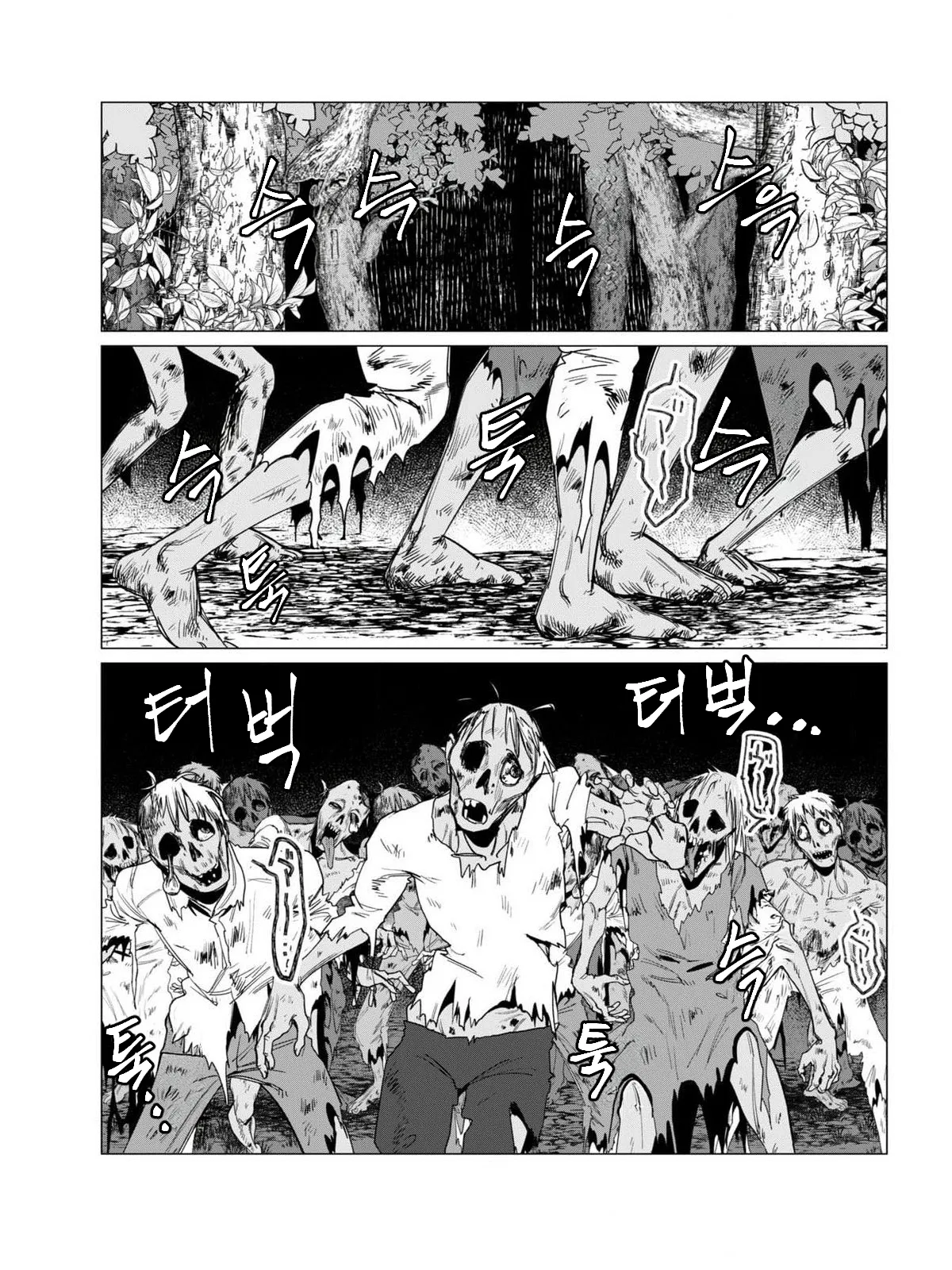 Manga Page 149