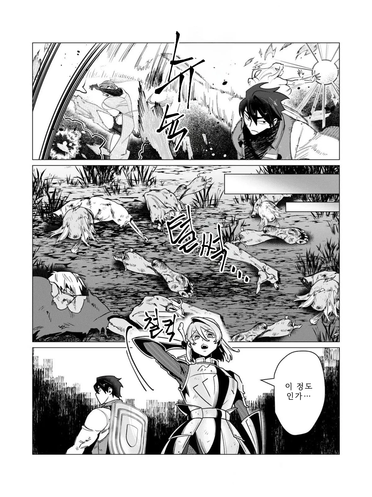Manga Page 152