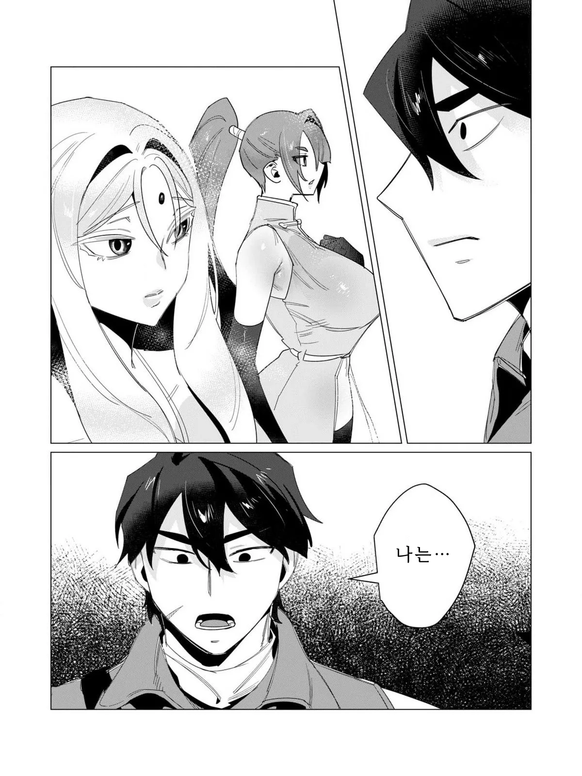 Manga Page 157