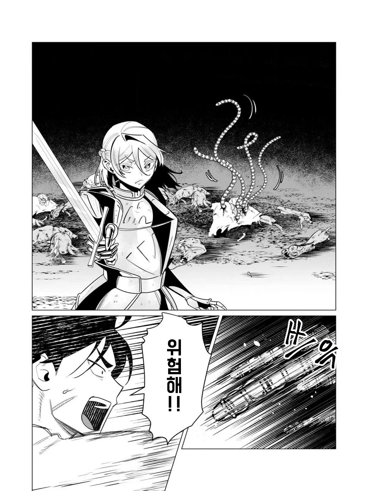 Manga Page 158