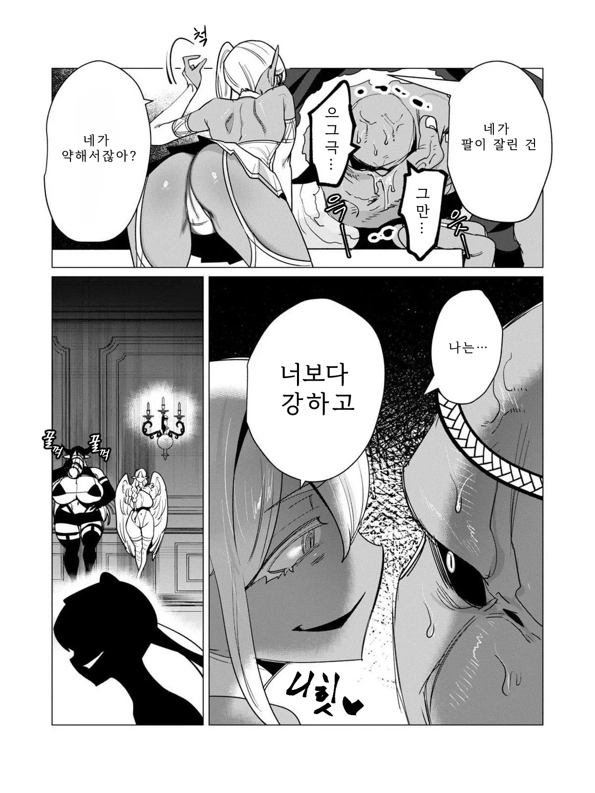 Manga Page 163