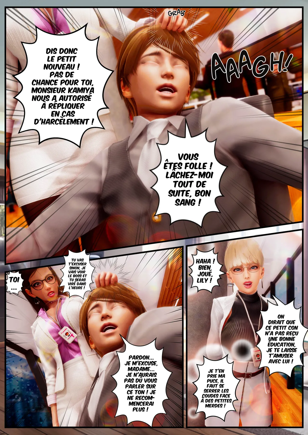 Manga Page 17