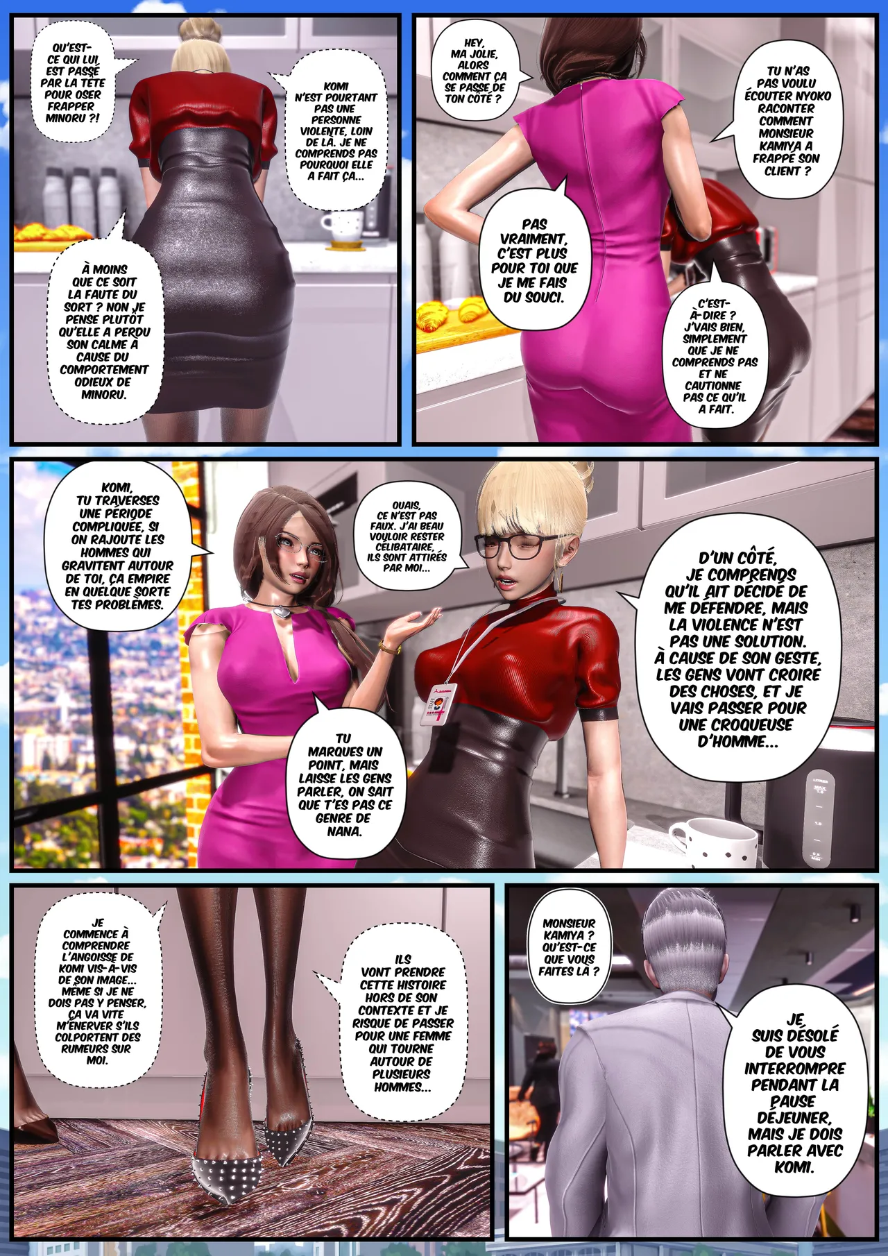Manga Page 214