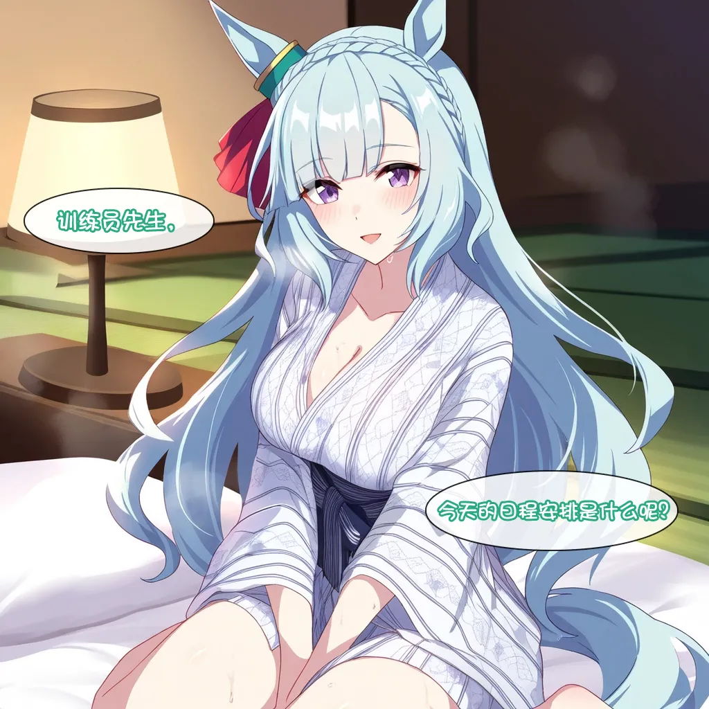 Manga Page 2