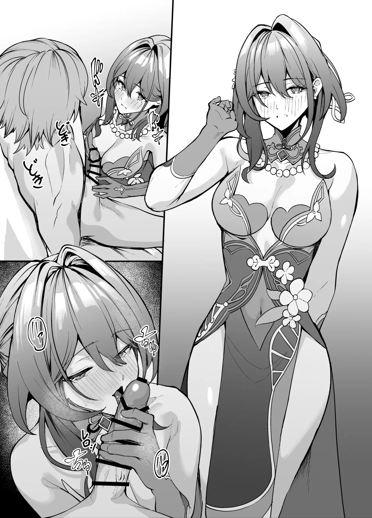Manga Page 91