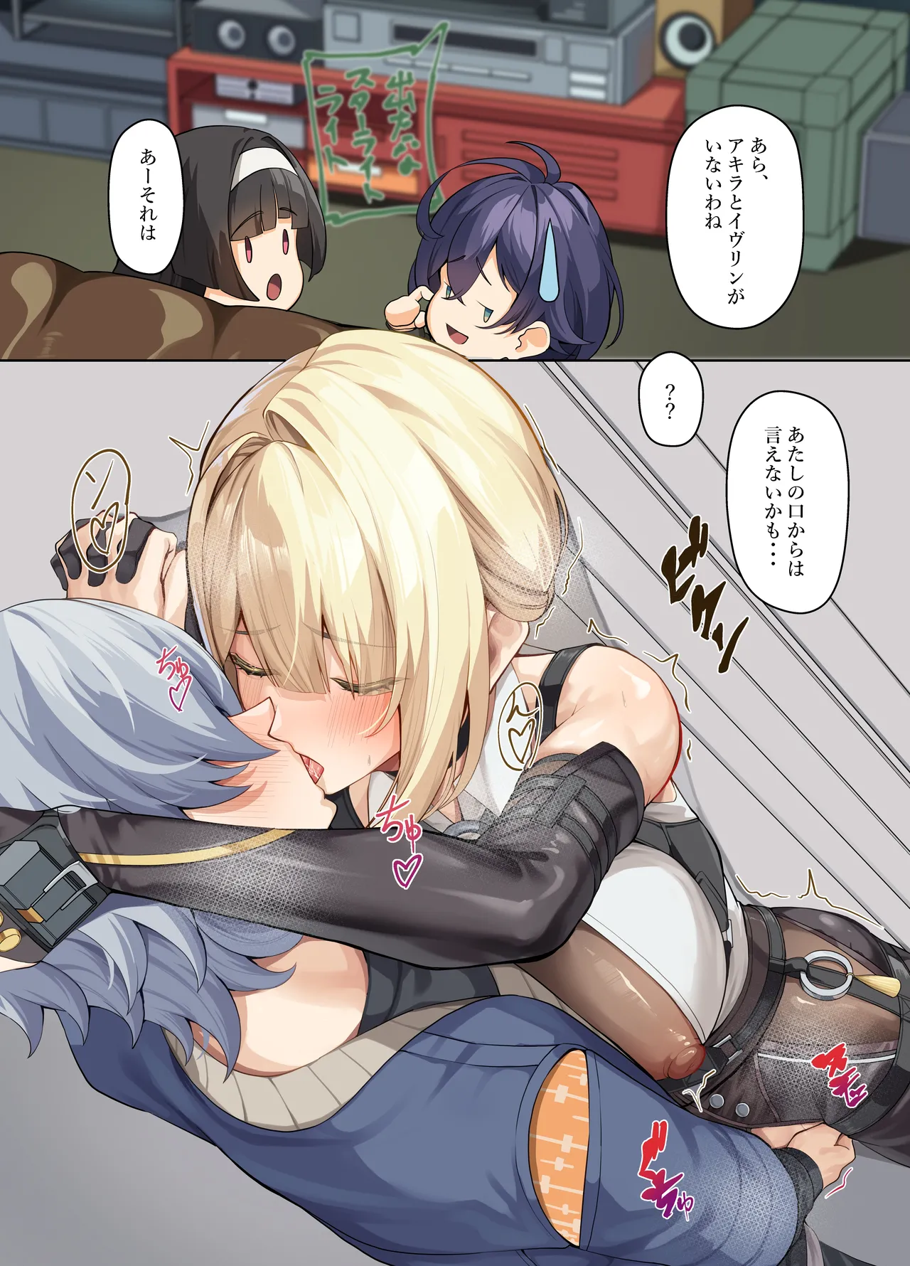 Manga Page 117