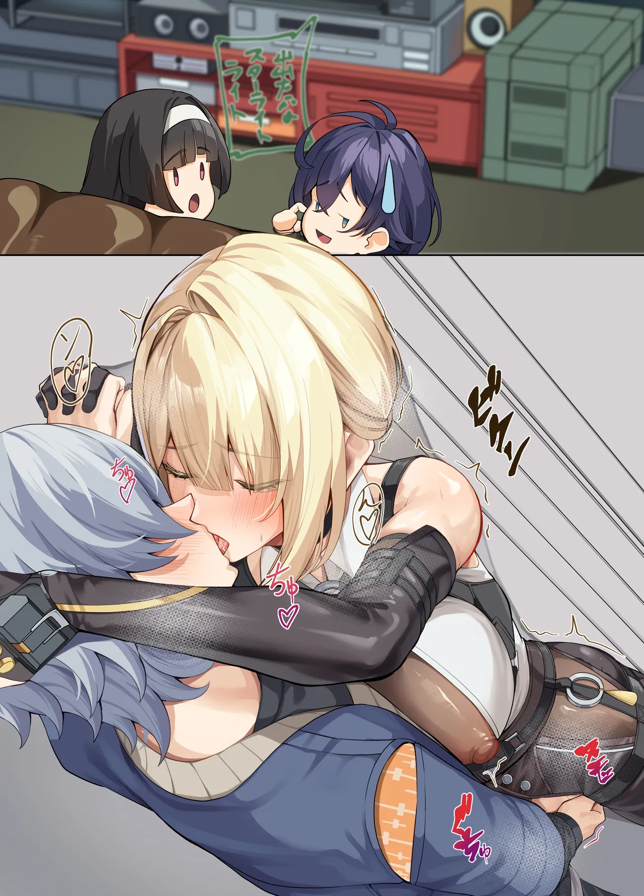 Manga Page 124