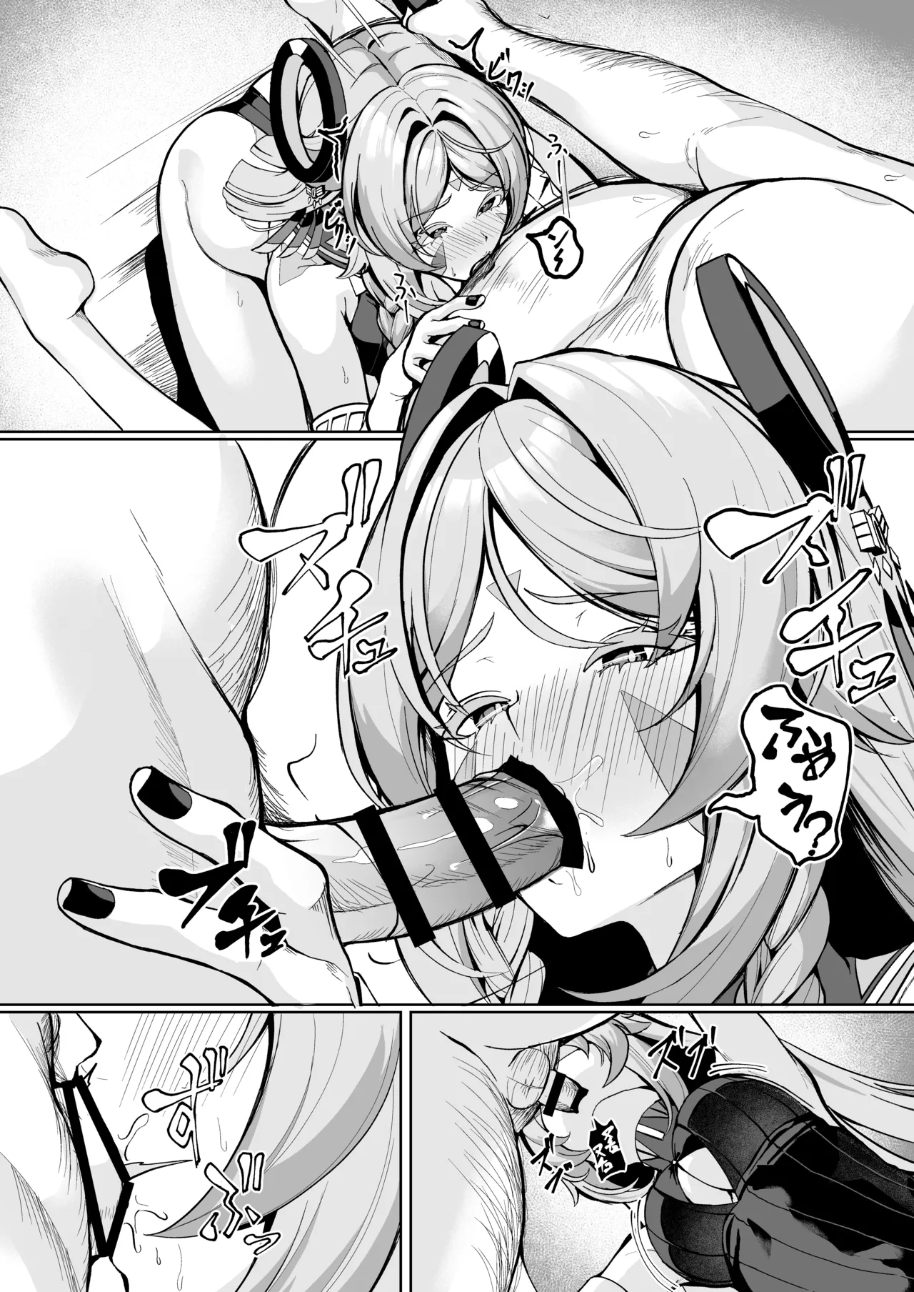 Manga Page 205