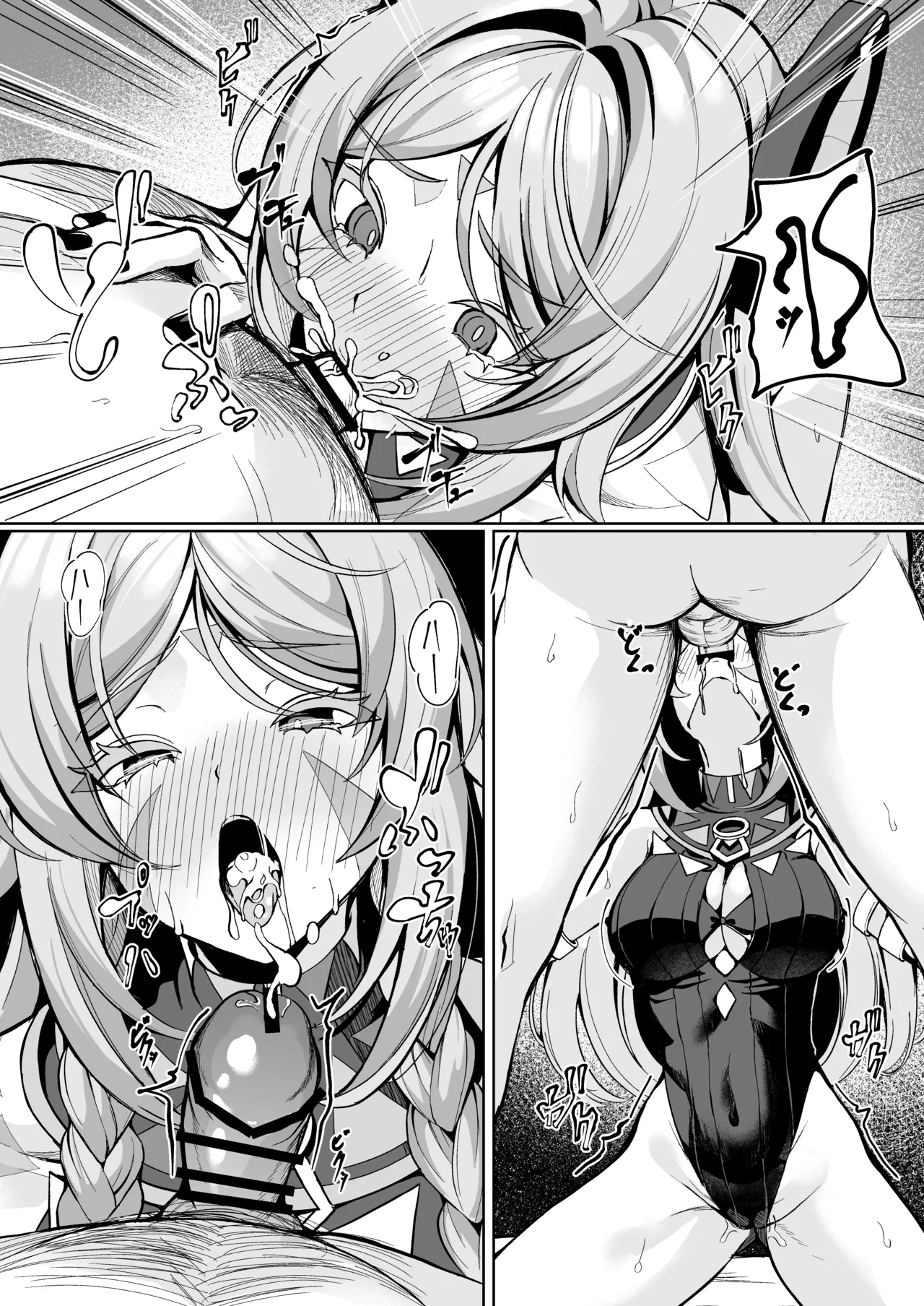 Manga Page 206