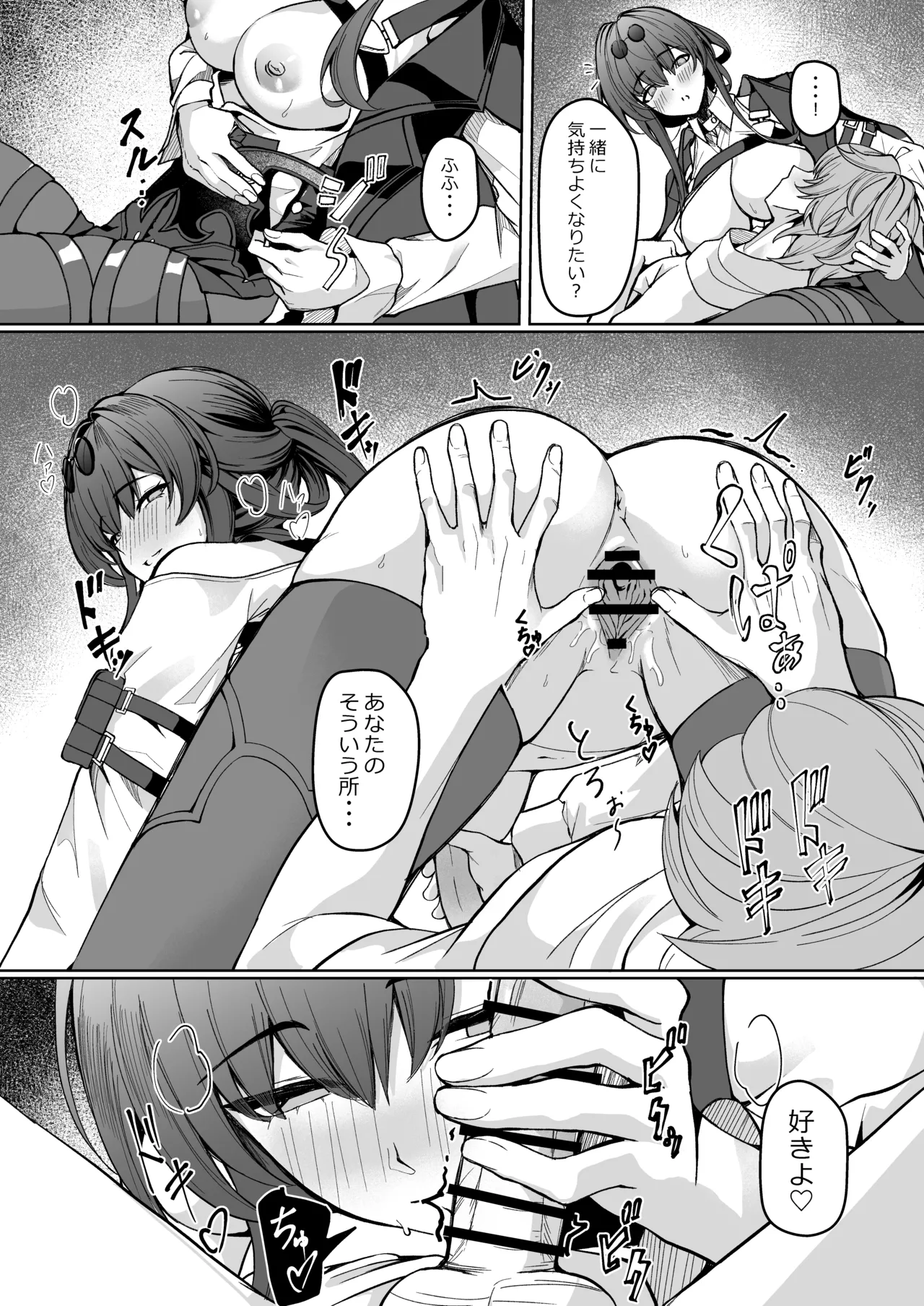 Manga Page 214