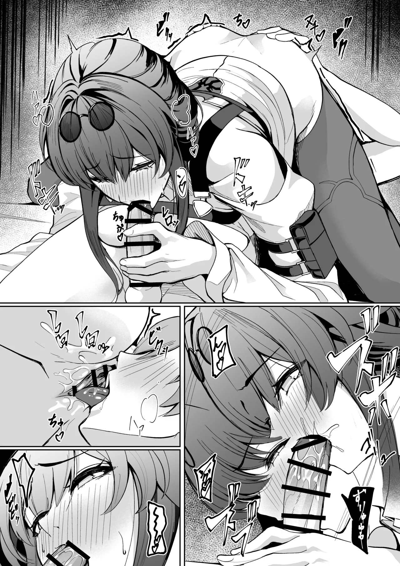 Manga Page 215