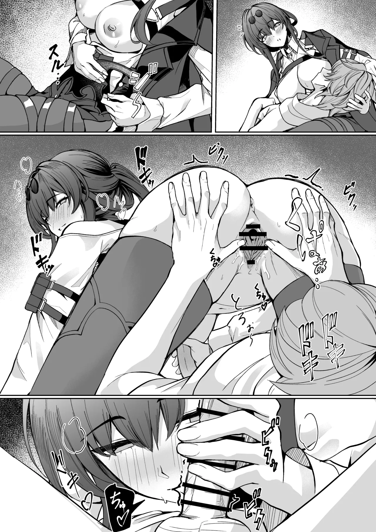 Manga Page 218